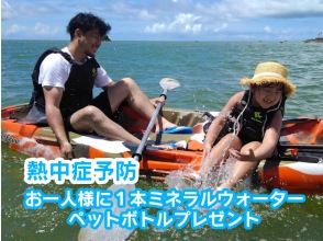プランの魅力 お客様ファースト！熱中症予防対策 の画像