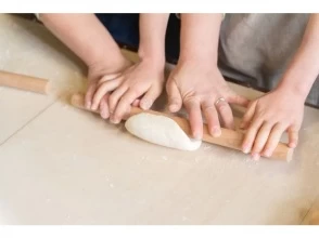 プランの魅力 山梨の伝統料理を自分の手で体験 の画像