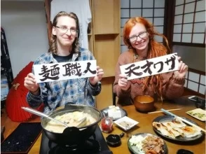 プランの魅力 親子・友達・カップルで楽しめる の画像