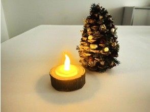 プランの魅力 台座は木製キャンドルホルダー の画像