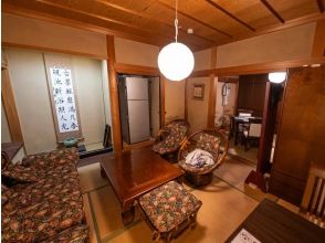 プランの魅力 在擁有70年歷史的傳統日式房屋中享受特別的時光 の画像