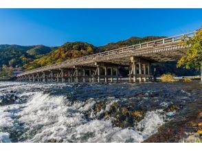 プランの魅力 嵐山 の画像