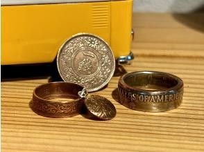 プランの魅力 Coin ring making experience の画像