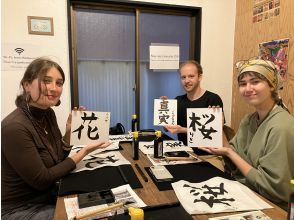 プランの魅力 Of course, you can join with friends! の画像