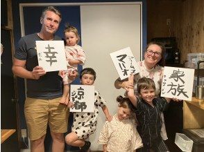 プランの魅力 Perfect for families too♪ の画像