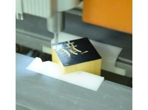 プランの魅力 機械彫刻 &times; 手彫り仕上げの両方を体験 の画像