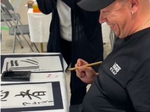 プランの魅力 広島筆を使用 の画像