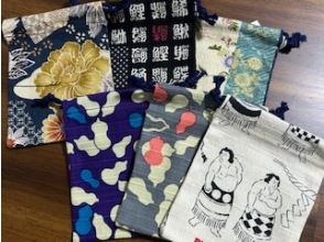 プランの魅力 和小物のお土産付き の画像