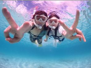 プランの魅力 Same-day reservation OK☆ の画像