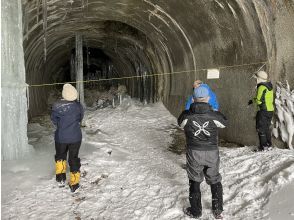 プランの魅力 トンネル内を見学&撮影 の画像