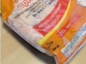 プランの魅力 Halal認証のある鶏肉と調味料でムスリムフレンドリー♪ の画像