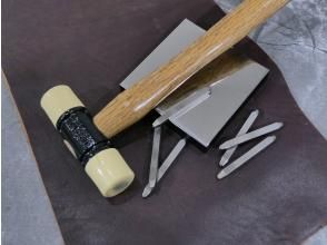 プランの魅力 自分で刻印できます。 の画像