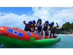 プランの魅力 Banana boat の画像