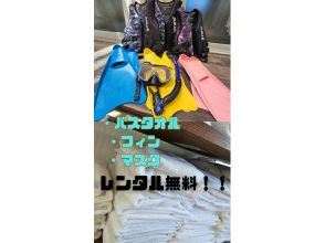 プランの魅力 풍부한 서비스! ! ! の画像