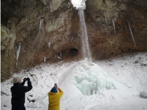 プランの魅力 すぐそばに氷瀑 の画像