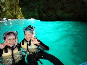 プランの魅力 Photo at the Blue Cave! の画像