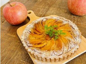 プランの魅力 手工製作的十勝甜點 の画像