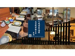 プランの魅力  の画像