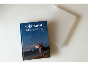 プランの魅力 星降る夜のPhotoBook の画像