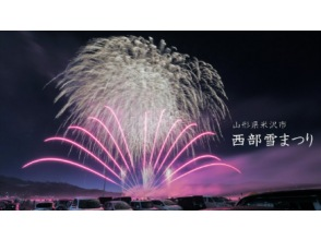 プランの魅力 第41回西部地区雪まつり の画像