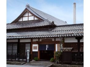 プランの魅力 東光の酒蔵　酒造資料館 の画像