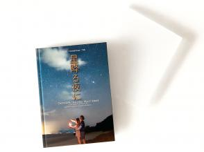 プランの魅力 PhotoBook（オプション） の画像