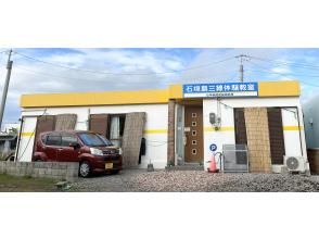 プランの魅力  の画像