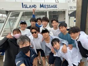 プランの魅力 卒業旅行に大人気！ の画像