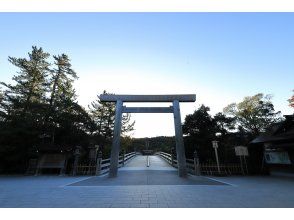 プランの魅力 伊勢観光の王道！伊勢神宮内宮 の画像