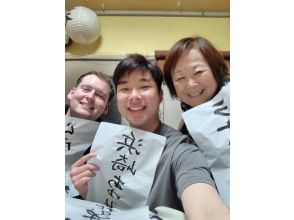 プランの魅力  の画像