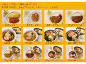 プランの魅力 Selectable lunch menu の画像