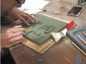 プランの魅力 你可以發揮想像力，製作迎賓牌、名牌、隔熱墊等等，創造獨一無二的回憶。 の画像