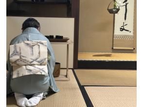 プランの魅力 Experience the etiquette of the tea ceremony and the Japanese spirit の画像