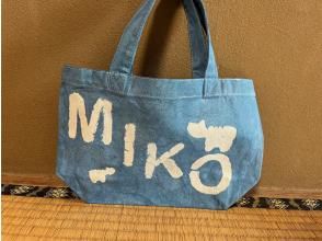 プランの魅力 Finished product (tote bag) の画像