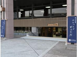 プランの魅力 集合した場所に送迎します。 の画像