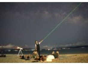 プランの魅力 星空マイスターによる星の解説 の画像