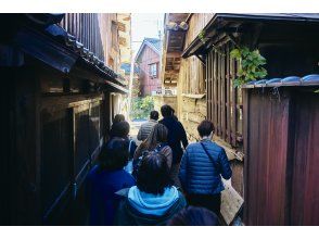 プランの魅力 早瀬街歩き の画像