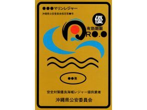 プランの魅力 マル優事業者 の画像