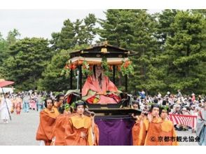 プランの魅力 葵祭 斎王代（提供：京都市観光協会）イメージ の画像