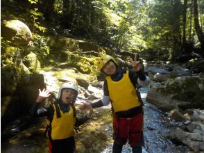 プランの魅力 渓谷美が美しすぎる の画像