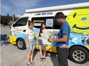 プランの魅力 受付 の画像