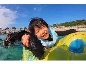 プランの魅力 小さいお子様も安心参加 の画像