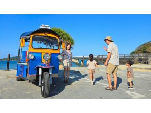プランの魅力 家族で楽しむ沖縄ドライブ の画像