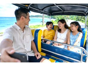 プランの魅力 みんなで笑う移動時間 の画像