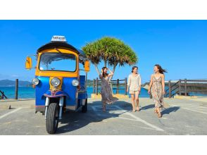 プランの魅力 沖縄の景色をゆっくり楽しむ の画像