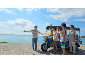 プランの魅力 仲間と楽しむ沖縄旅 の画像