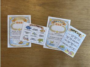 プランの魅力 お子様が楽しめるゲーム の画像