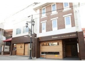 プランの魅力 尾道みなと館 の画像