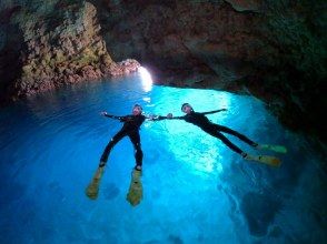 プランの魅力 神秘的な青の洞窟 の画像