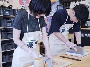 プランの魅力 デートにも最適！ の画像